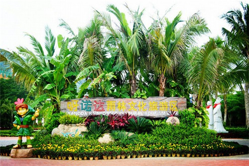 石头旁边景点叫什么名字（石头边上适合配什么植物）
